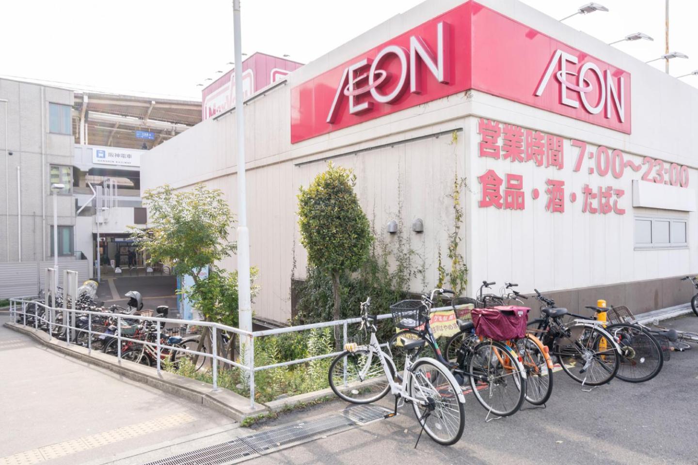 Apartemen Wind Bell Baika Osaka